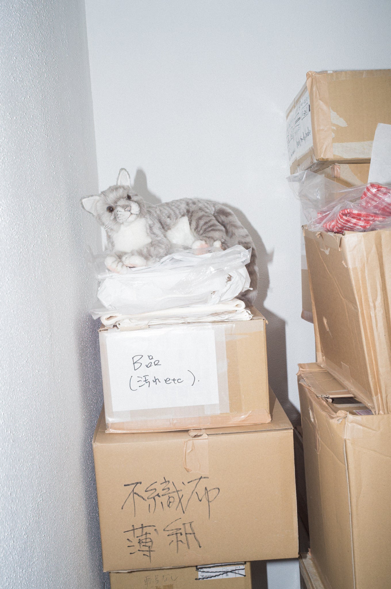 vintage cat stuffed toy
